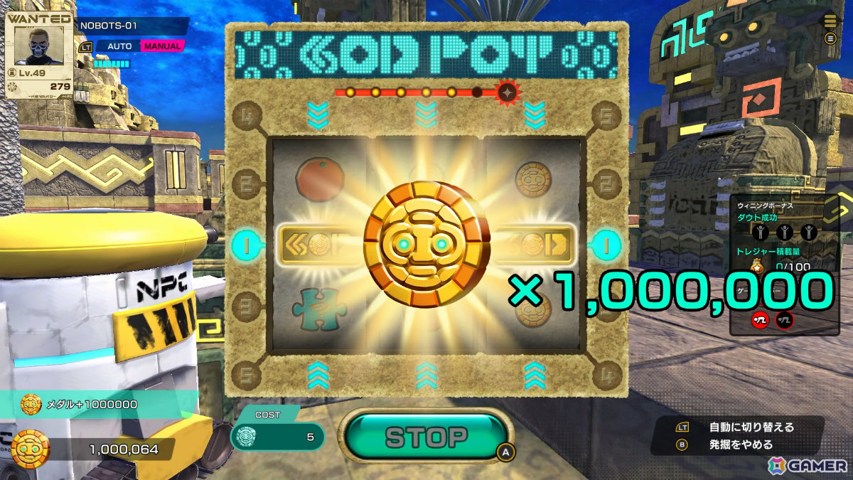 オンライン騙し合いアクション「VIVA NOBOTS」OBTがSteam Playtestにて開催!マッチョが踊るコンセプト映像(リリックビデオ)も公開の画像