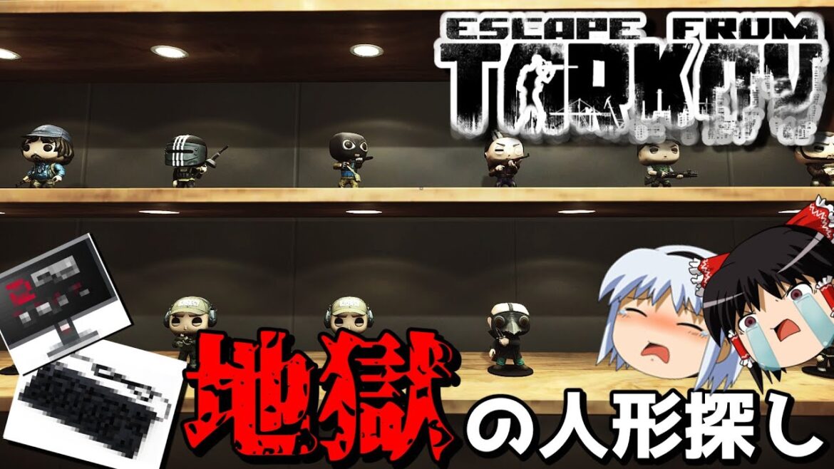 【EFT】人形探しながらYouTuberがガチで今使ってるガジェットを紹介します。【ゆっくり実況プレイ/Escape from Tarkov】