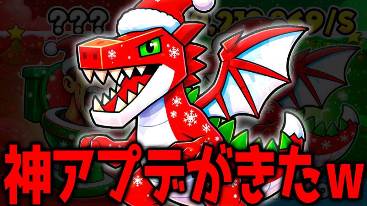 バカでかクリスマスイベントがきました、、、【フォートナイト/ブレインロット】
