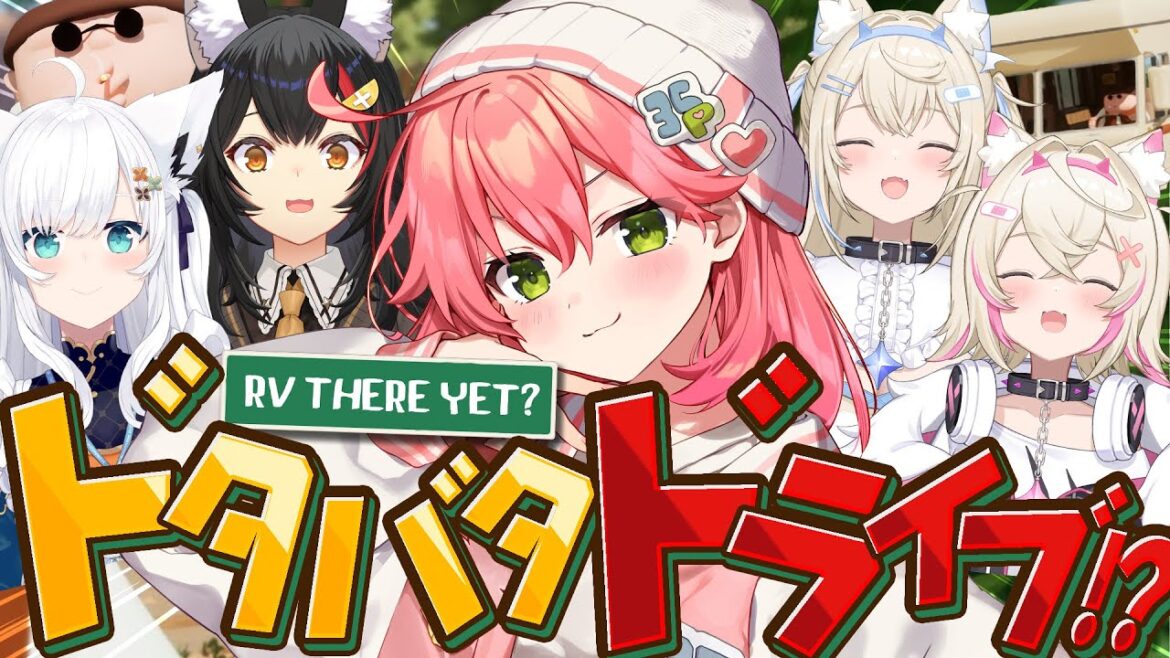 【 RV There Yet? 】やばいキャンピングカー旅で家に帰れるのか・・・！？？？？？？？【ホロライブ/さくらみこ】