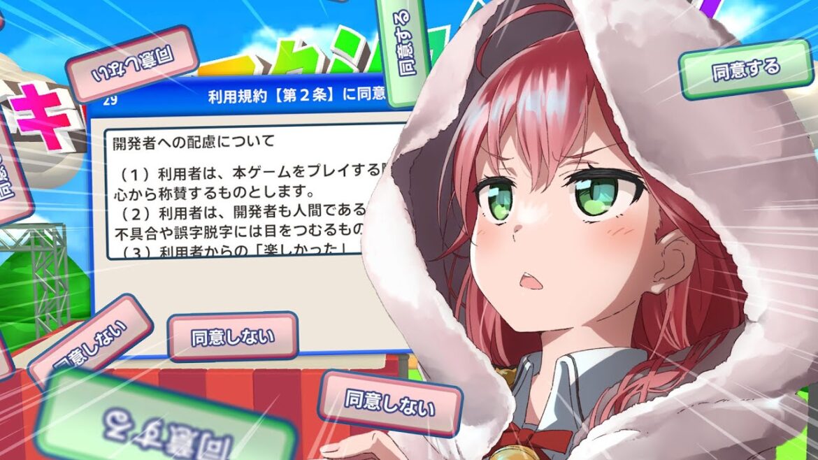 ⚠️利用規約同意したくて１６時間を超えてED見るまで終わらない配信【ホロライブ/さくらみこ】