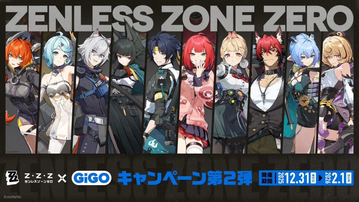 「ゼンレスゾーンゼロ×GiGOキャンペーン第2弾」12月31日より開催 – GAME Watch 「ゼンレスゾーンゼロ×GiGOキャンペーン第2弾」12月31日より開催 - GAME Watch