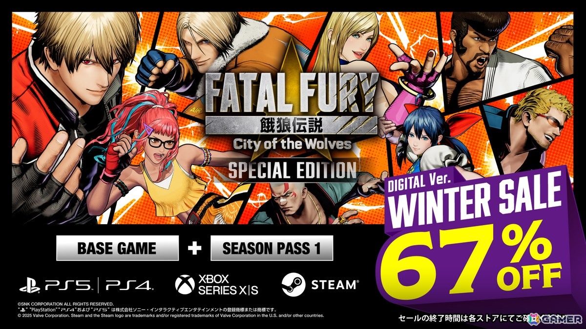 「餓狼伝説 City of the Wolves」67%OFFセールがPS5/PS4/Xbox Series X|S版でも開催!Steam版のセールも引き続き開催中の画像