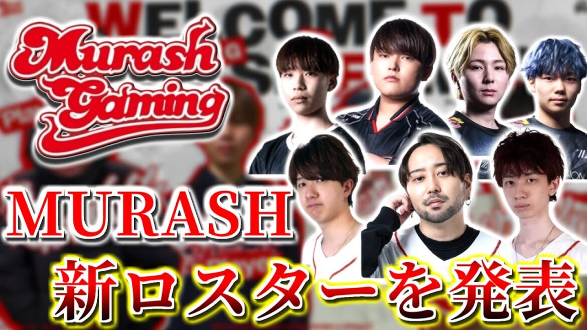 【VCJ2026】MURASH 新ロスターを発表！| Reitaがコーチへ転身！【VALORANT】