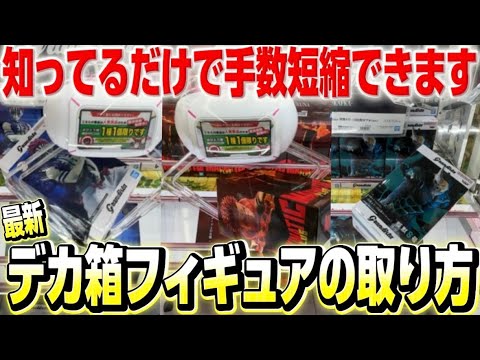 【クレーンゲーム】クリスマススペシャル!ママすけの徹底解説動画をプレゼント🎁 #マンガ倉庫月隈店 【クレーンゲーム】クリスマススペシャル!ママすけの徹底解説動画をプレゼント🎁 #マンガ倉庫月隈店