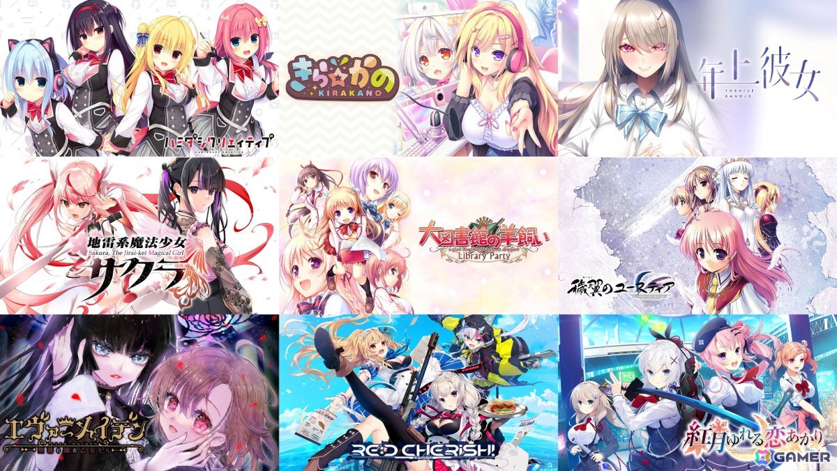 「アイカギ」シリーズなどiMelのSwitch向けノベルゲームが最大70％OFFのウィンターセールが開催！エンターグラムからの移管タイトルもの画像