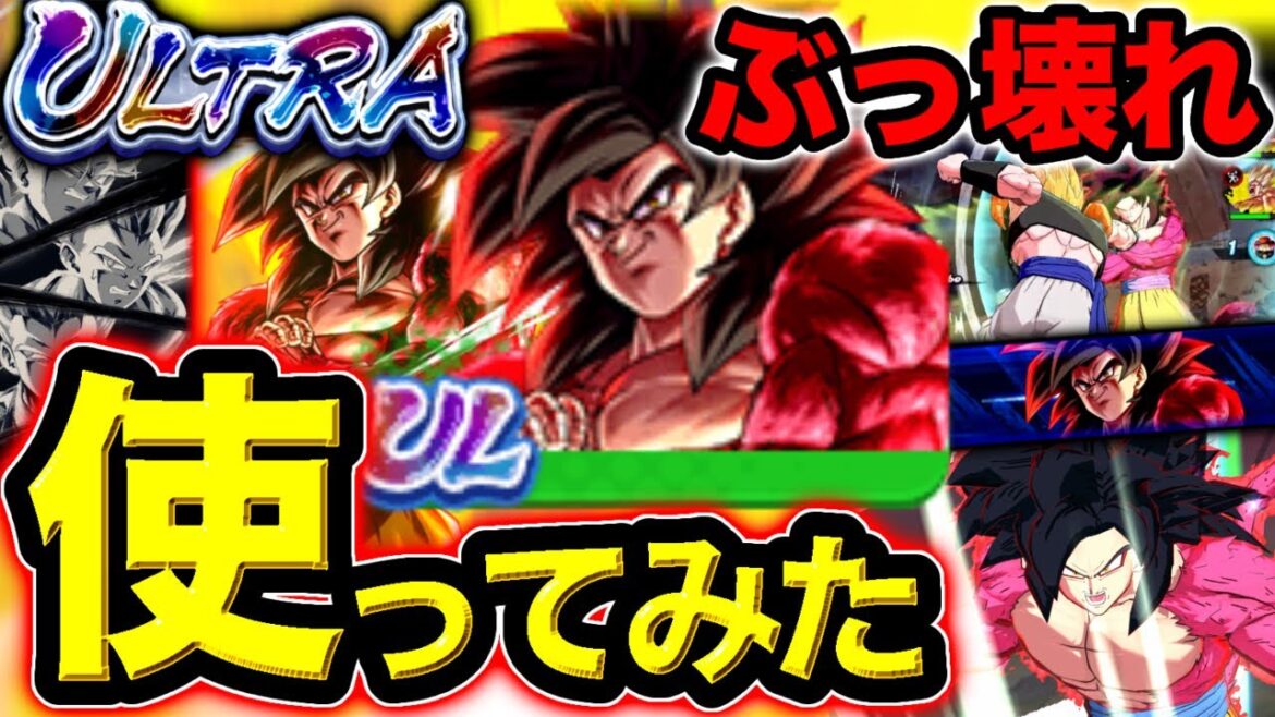 最新ULの超フルパワーサイヤ人4悟空がマジでぶっ壊れすぎててヤバい【ドラゴンボールレジェンズ】【DRAGONBALL LEGENDS】【ゲーム実況】【レジェンズフェスティバル】