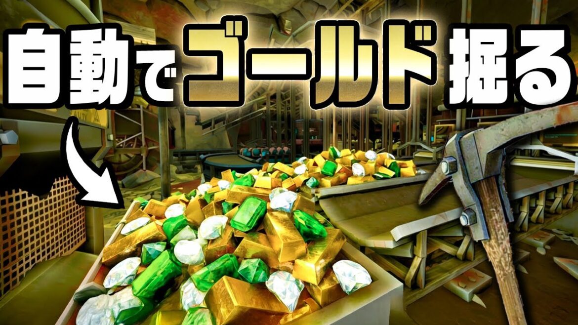 自動で大量の金を掘って加工までする装置を完成させました『 Minemogul 』