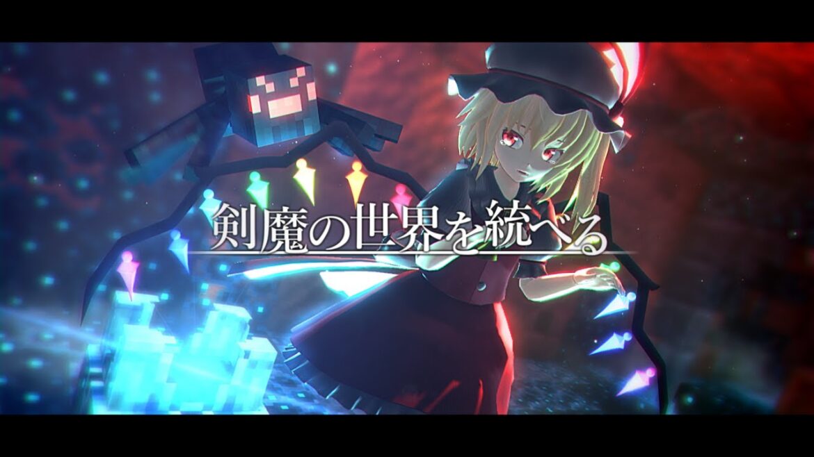 【ゆっくり実況:Minecraft】剣魔の世界を統べる Ep.35 【ゆっくり実況:Minecraft】剣魔の世界を統べる Ep.35