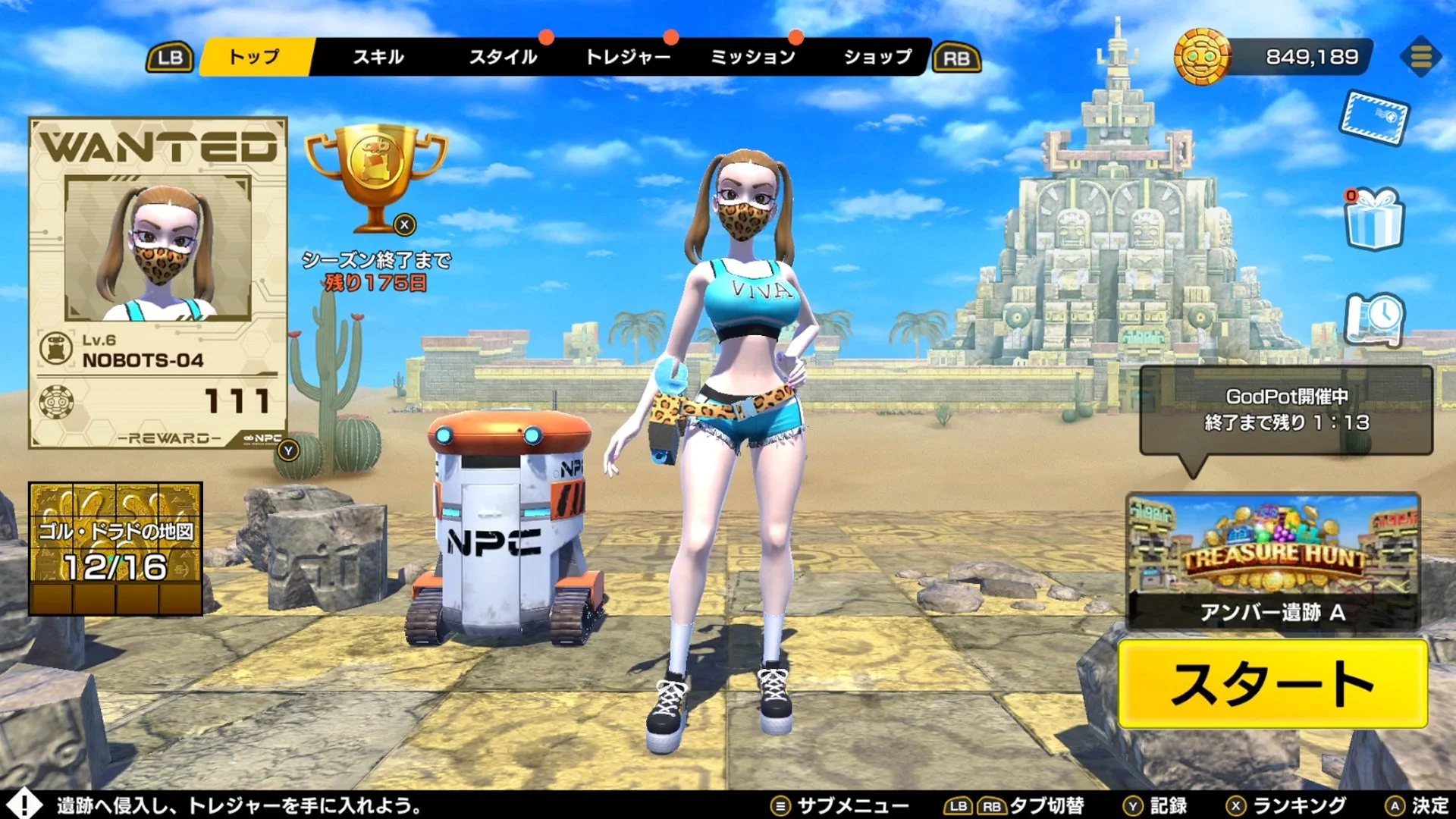 『VIVA NOBOTS』のキャラクター選択またはカスタマイズ画面