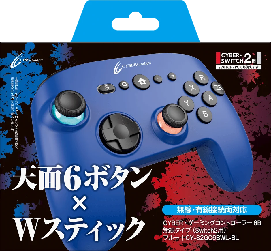 CYBER・ゲーミングコントローラー6B 無線タイプ（Switch2用）ブルーのパッケージ