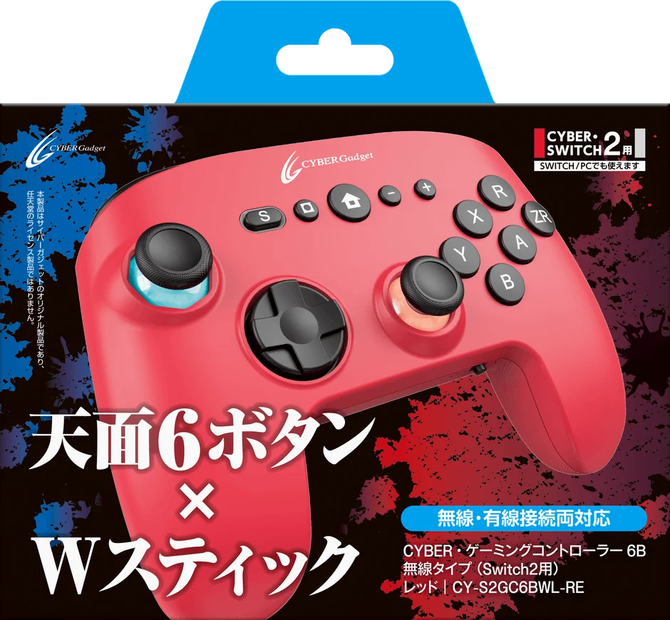 CYBER・ゲーミングコントローラー6B 無線タイプ（Switch2用）レッドのパッケージ