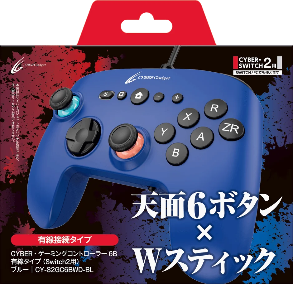 CYBER・ゲーミングコントローラー6B 有線タイプ（Switch2用）ブルーのパッケージ