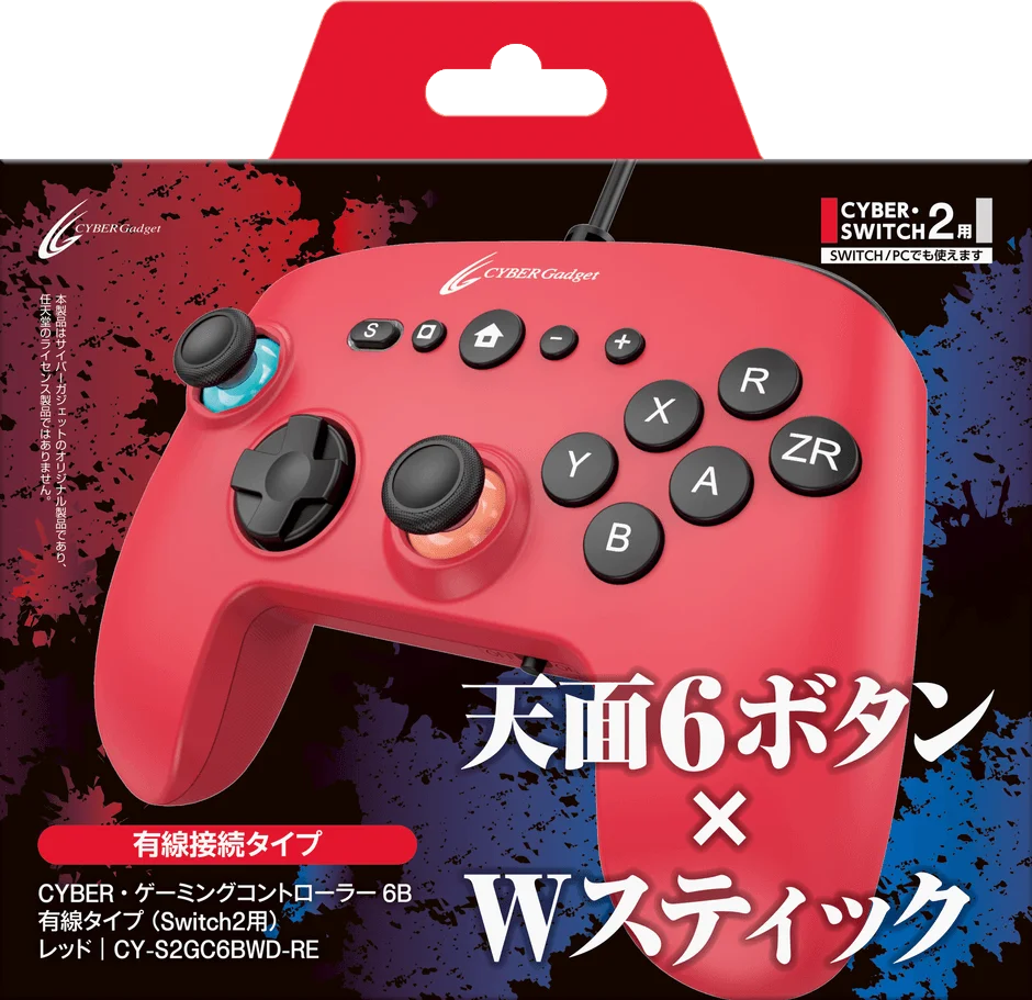 CYBER・ゲーミングコントローラー6B 有線タイプ（Switch2用）レッドのパッケージ