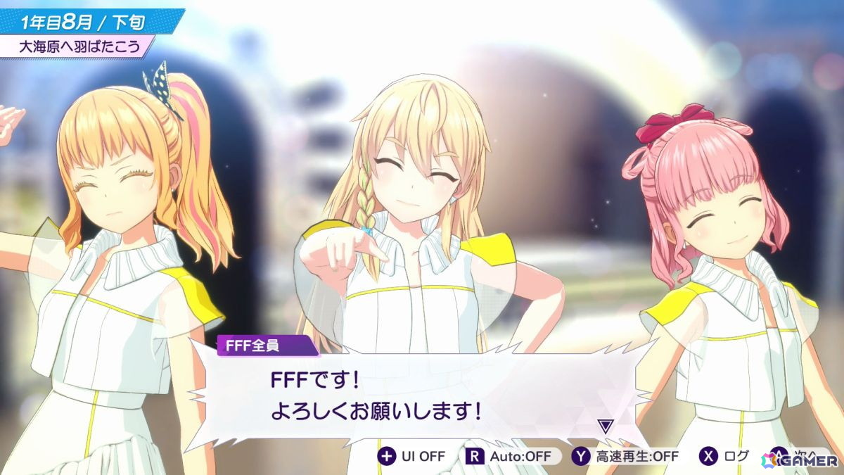 「シャインポスト Be Your アイドル！」の北海道出身アイドル・陽本日夏（ヒナ）がかわいいと言いたい【年末年始企画】の画像