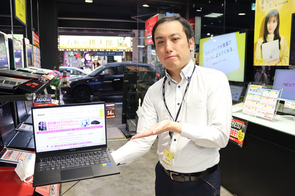 マウスコンピューター G-Tune : Garage 大阪店