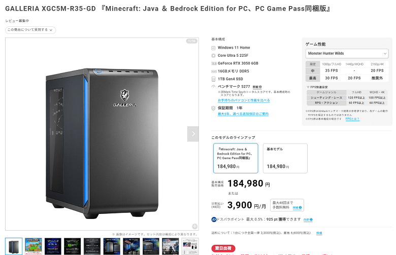 GALLERIA XGC5M-R35-GDtop