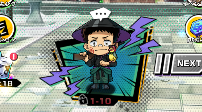 サカパズのどたばた初詣のボス