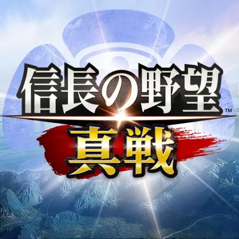 【App Store iPhoneゲームチャート】『信長の野望 真戦』が無料チャート首位に初登場（12/15〜21）