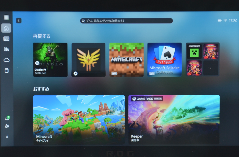 「ROG Xbox Ally」で初登場のゲーム専用UI「FSE」は、なぜ全てのWindowsデバイスに展開されるのか? – 石田賀津男の『酒の肴にPCゲーム』 「ROG Xbox Ally」で初登場のゲーム専用UI「FSE」は、なぜ全てのWindowsデバイスに展開されるのか? - 石田賀津男の『酒の肴にPCゲーム』