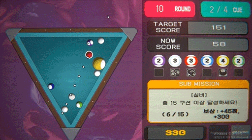 画像ギャラリー No.002のサムネイル画像 / ビリヤード×ローグライクな「Break Shoot」，体験版をSteamで公開。ボールを増やし，巨大化させ，爆発させてターゲットスコア達成を目指す