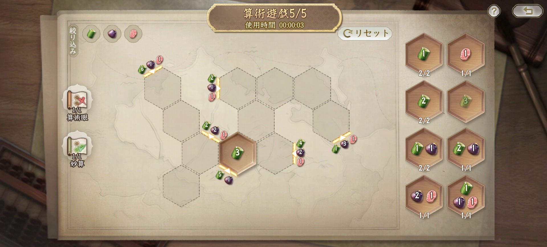 『信長の野望 真戦』のミニゲームがガチすぎた。え、これだけで1本遊べるレベルじゃん……_006