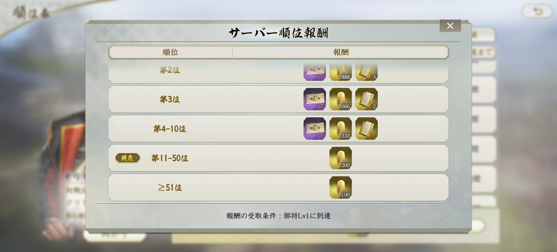 『信長の野望 真戦』のミニゲームがガチすぎた。え、これだけで1本遊べるレベルじゃん……_007