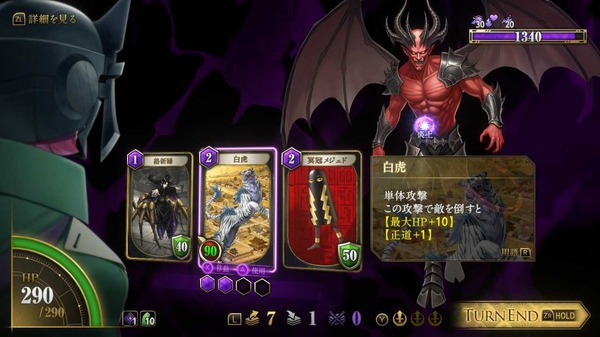 『女神転生』などの金子一馬氏によるスイッチ向け新作『KAZUMA KANEKO’S ツクヨミ』発表!“神魔”を使役し戦うデッキ構築型ローグライク | Game*Spark 『女神転生』などの金子一馬氏によるスイッチ向け新作『KAZUMA KANEKO'S ツクヨミ』発表!“神魔”を使役し戦うデッキ構築型ローグライク | Game*Spark