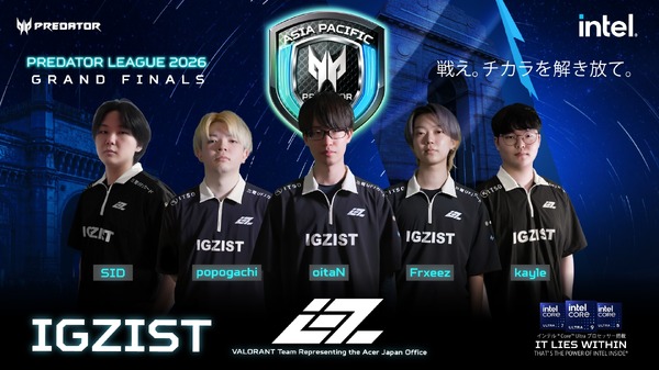 「Predator League 2026」IGZISTの世界への挑戦が本日(1月8日)開幕!RRQ、BOOMなど強豪集結―配信リンク、フォーマットまとめ【VALORANT】 | FISTBUMP(フィストバンプ) 「Predator League 2026」IGZISTの世界への挑戦が本日(1月8日)開幕!RRQ、BOOMなど強豪集結―配信リンク、フォーマットまとめ【VALORANT】 | FISTBUMP(フィストバンプ)