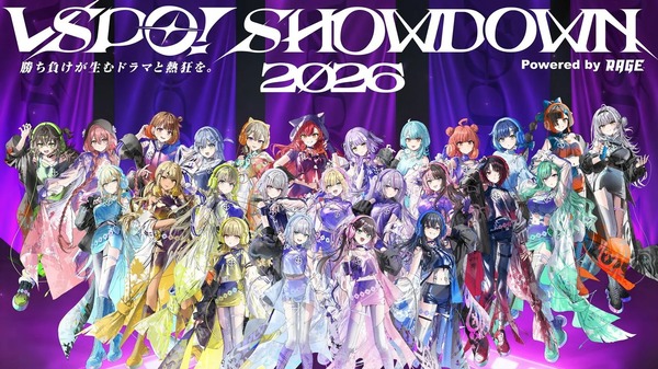 「VSPO! SHOWDOWN 2026」で『LoL』『VALORANT』の採用が決定!「ぶいすぽっ!」メンバーが有明アリーナで“ガチ”で戦う…出場者も発表 | FISTBUMP(フィストバンプ) 「VSPO! SHOWDOWN 2026」で『LoL』『VALORANT』の採用が決定!「ぶいすぽっ!」メンバーが有明アリーナで“ガチ”で戦う…出場者も発表 | FISTBUMP(フィストバンプ)
