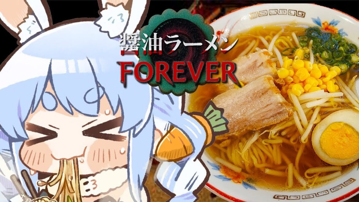 【醤油ラーメンFOREVER】ラーメン屋さんに来ただけなのに…ぺこ！【ホロライブ/兎田ぺこら】