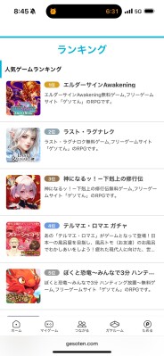 クトゥルフ神話×TCG『エルダーサイン Awakening』 ゲソてん「人気ゲームランキング」1位を獲得 大型イベント「竜紋の洞窟」開催中 | 株式会社ギグビーイングのプレスリリース クトゥルフ神話×TCG『エルダーサイン Awakening』 ゲソてん「人気ゲームランキング」1位を獲得 大型イベント「竜紋の洞窟」開催中 | 株式会社ギグビーイングのプレスリリース