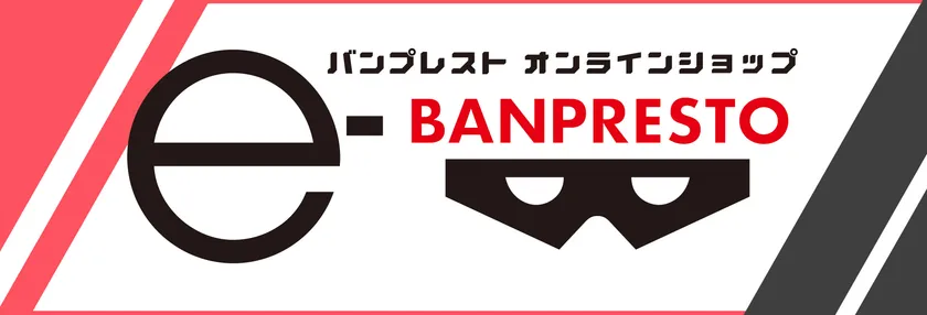 e-BANPRESTOのロゴ