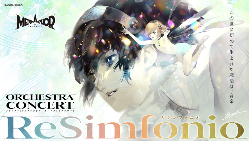 オーケストラコンサートの再演