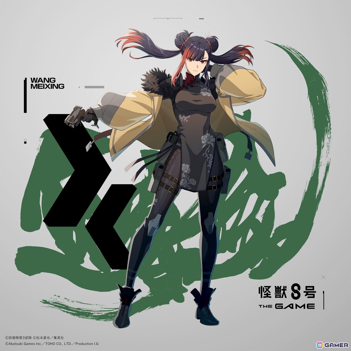 「怪獣8号 THE GAME」メインストーリー7章「『怪獣の王』迎撃作戦」が公開！★5「［才色兼備の交渉人］王美星（ワン・メイシン）」がピックアップガチャに登場の画像