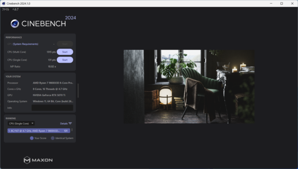 Silent-Master NEO B850A