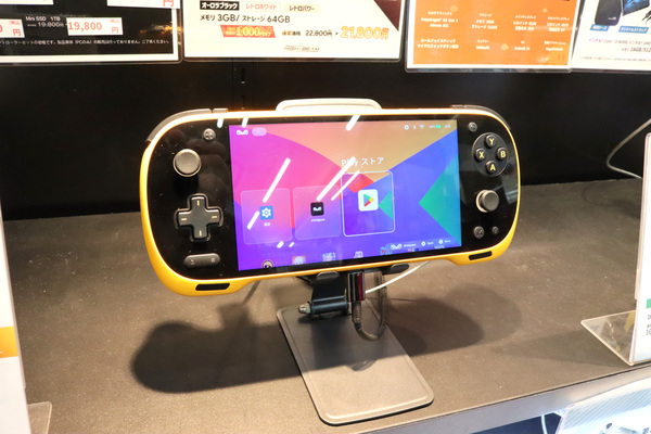 ゲーム特化ならスマホよりこっち! Androidゲーム機「KONKR Pocket FIT」:PCワンズ – 週刊アスキー ゲーム特化ならスマホよりこっち! Androidゲーム機「KONKR Pocket FIT」:PCワンズ - 週刊アスキー