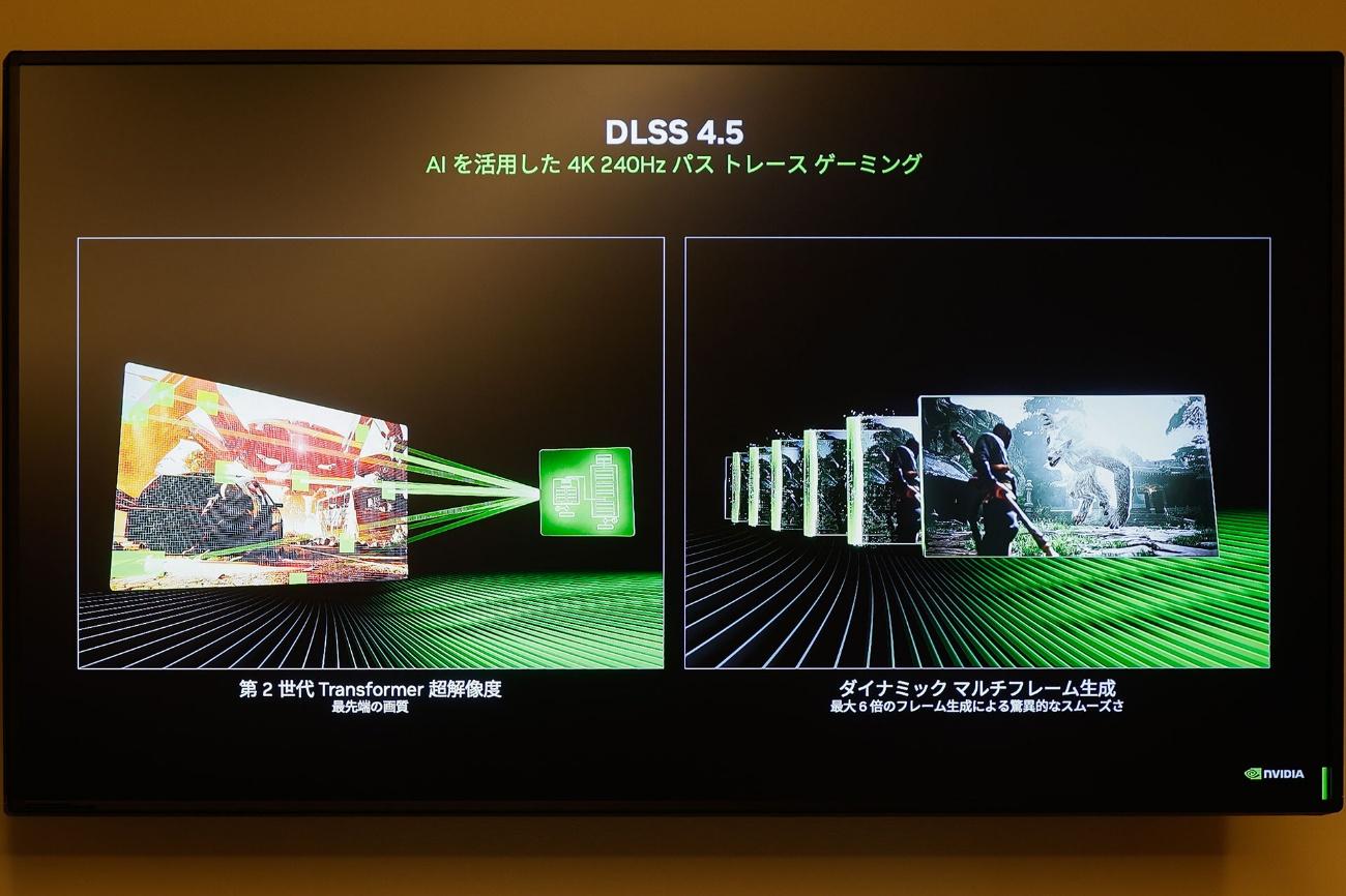 NVIDIA「RTX AI PC」メディア向け説明会レポート_004