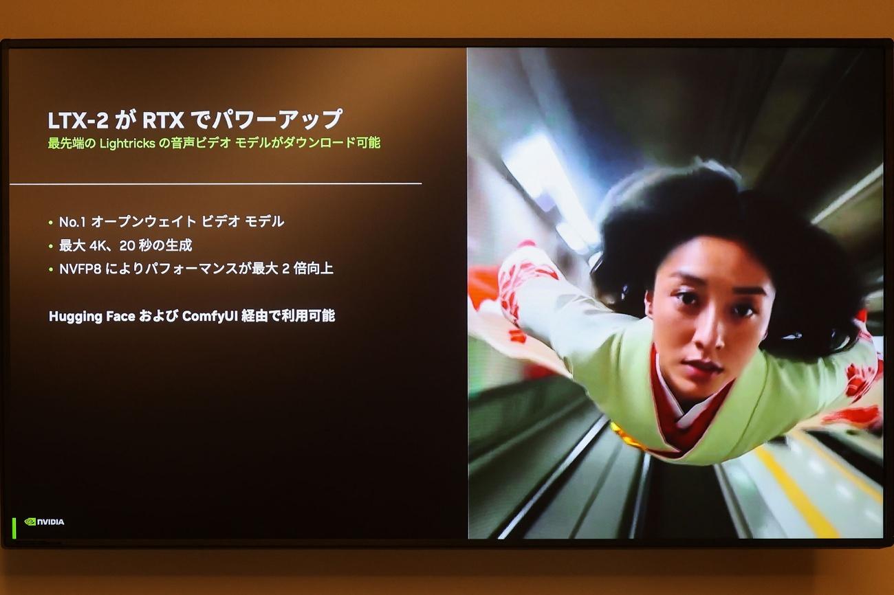 NVIDIA「RTX AI PC」メディア向け説明会レポート_017