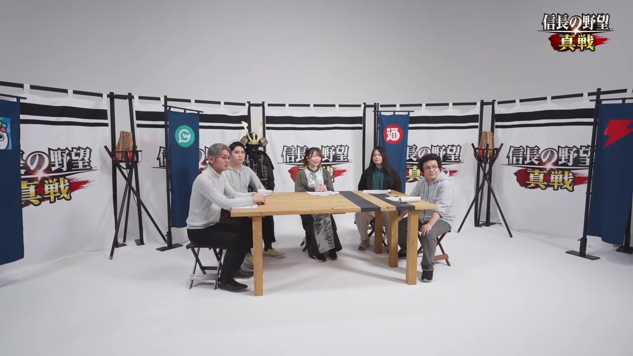 『信長の野望 真戦』ゲームメディア座談会｜『真戦』と『新生』の共通点_001