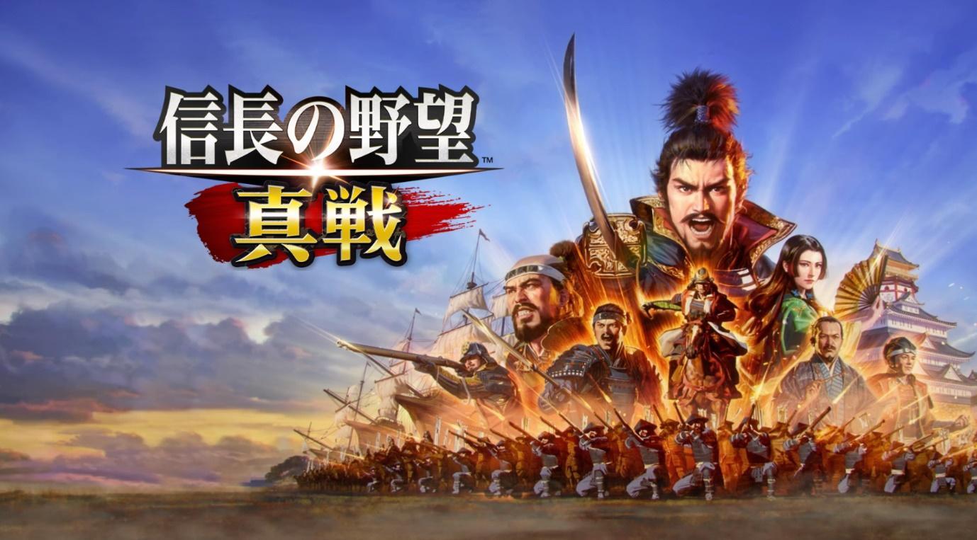 『信長の野望 真戦』ゲームメディア座談会｜『真戦』と『新生』の共通点_002