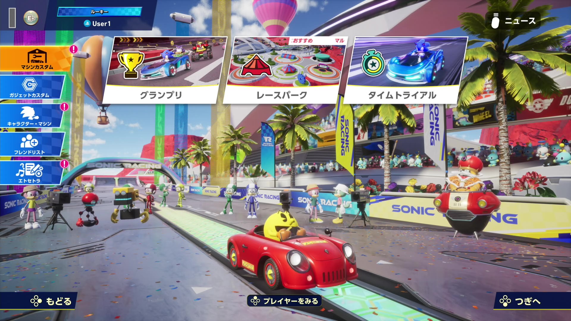 『ソニックレーシング クロスワールド』に『パックマン』が参戦_001