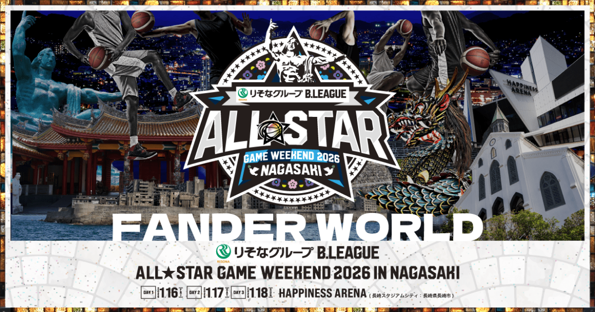 【公式】CHARITY AUCTION | りそなグループ B.LEAGUE ALL-STAR GAME WEEKEND 2026 IN NAGASAKI 特設サイト