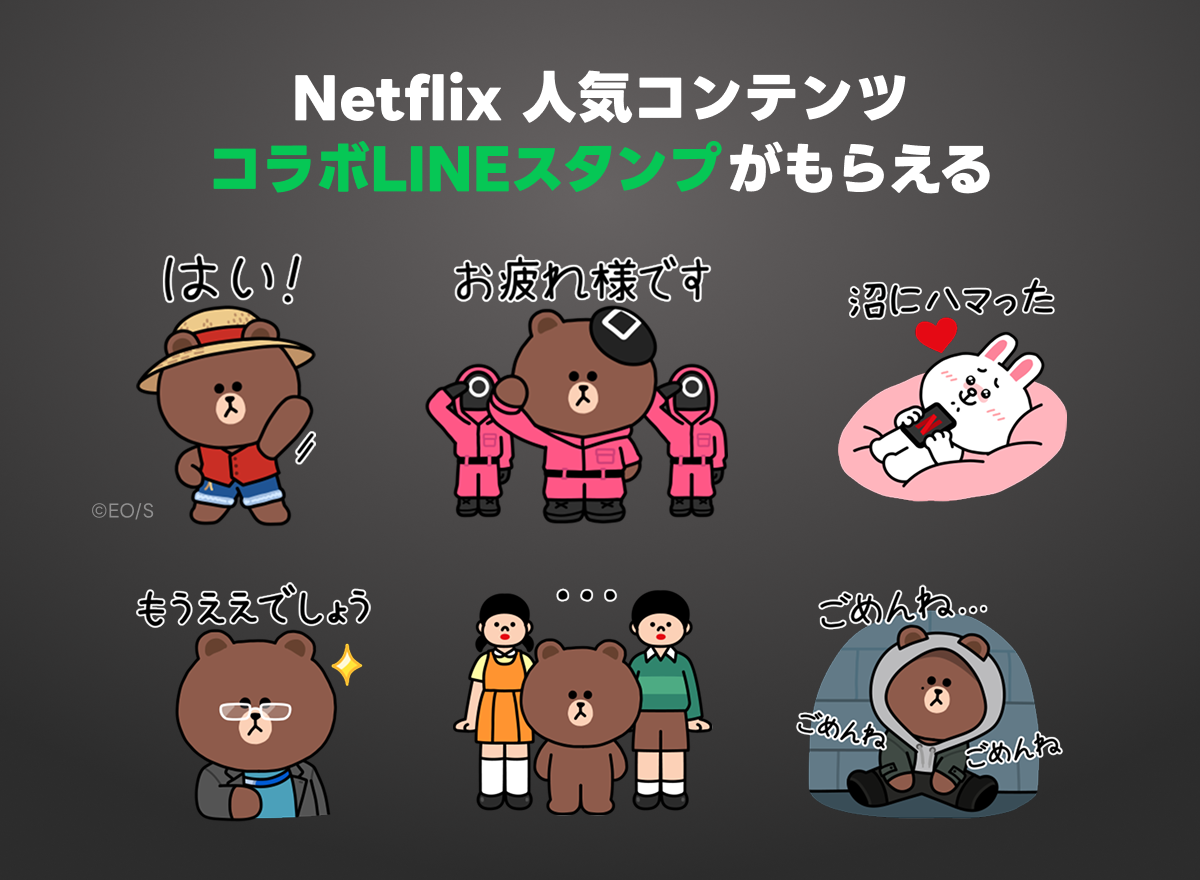 ネトフリとLYPプレミアムのセットプラン「LYPプレミアム with Netflix」が2月上旬より提供予定_002