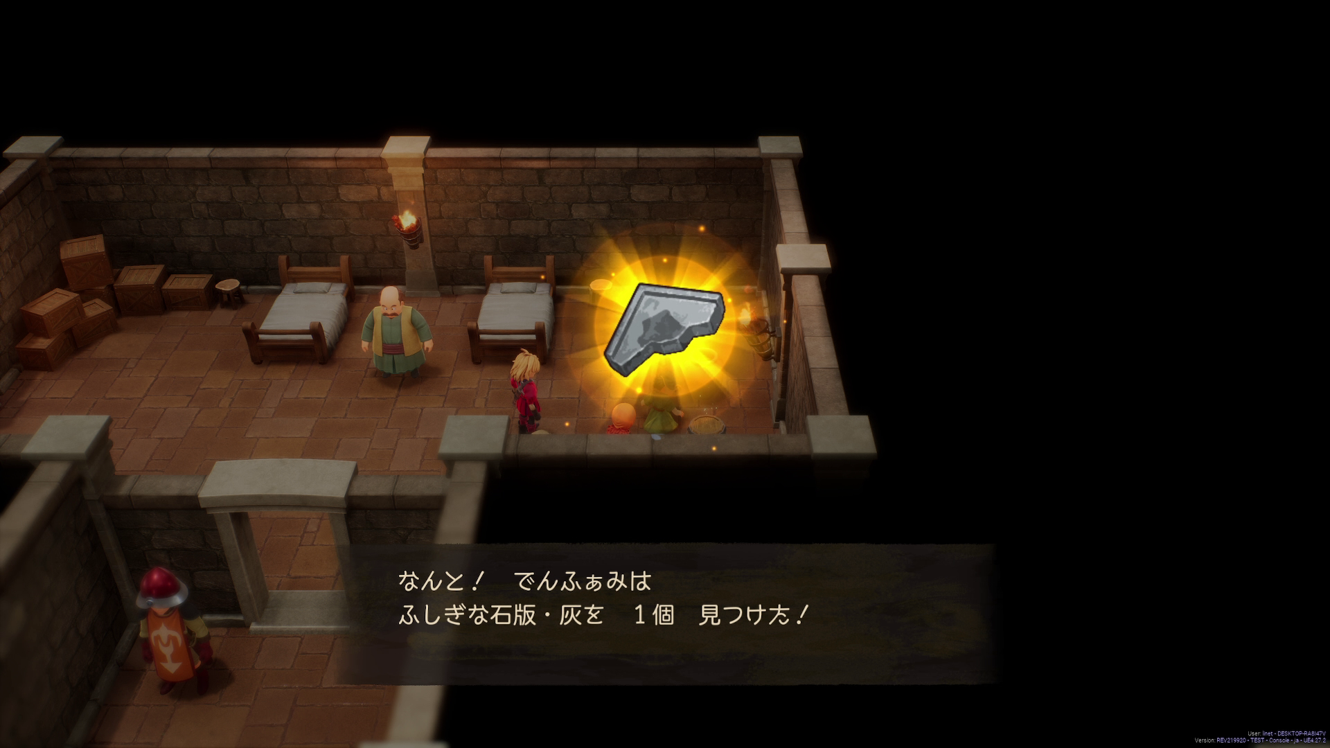 リメイク版『ドラクエ7』先行プレイレポート。「石版システム」は刷新され、驚くほど快適なプレイフィールに！_003