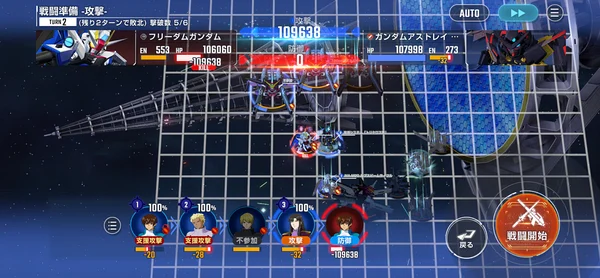 SEEDエキスパート攻略_ジージェネ_エターナルロード1_3