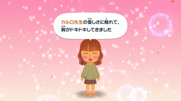 「いいぞもっとやれ!」『トモコレ わくわく生活』のイカした世界観に絶賛の声─福袋からなぜライオン? ヤバすぎるニュース画像に、土鍋もにっこり完食 – インサイド 「いいぞもっとやれ!」『トモコレ わくわく生活』のイカした世界観に絶賛の声─福袋からなぜライオン? ヤバすぎるニュース画像に、土鍋もにっこり完食 - インサイド