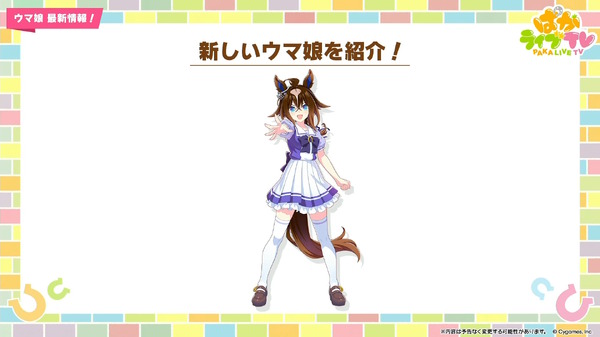 『ウマ娘』5周年で新ウマ娘続々!「ルーラーシップ」「エピファネイア」「ロゴタイプ」など一挙8人 – インサイド 『ウマ娘』5周年で新ウマ娘続々!「ルーラーシップ」「エピファネイア」「ロゴタイプ」など一挙8人 - インサイド