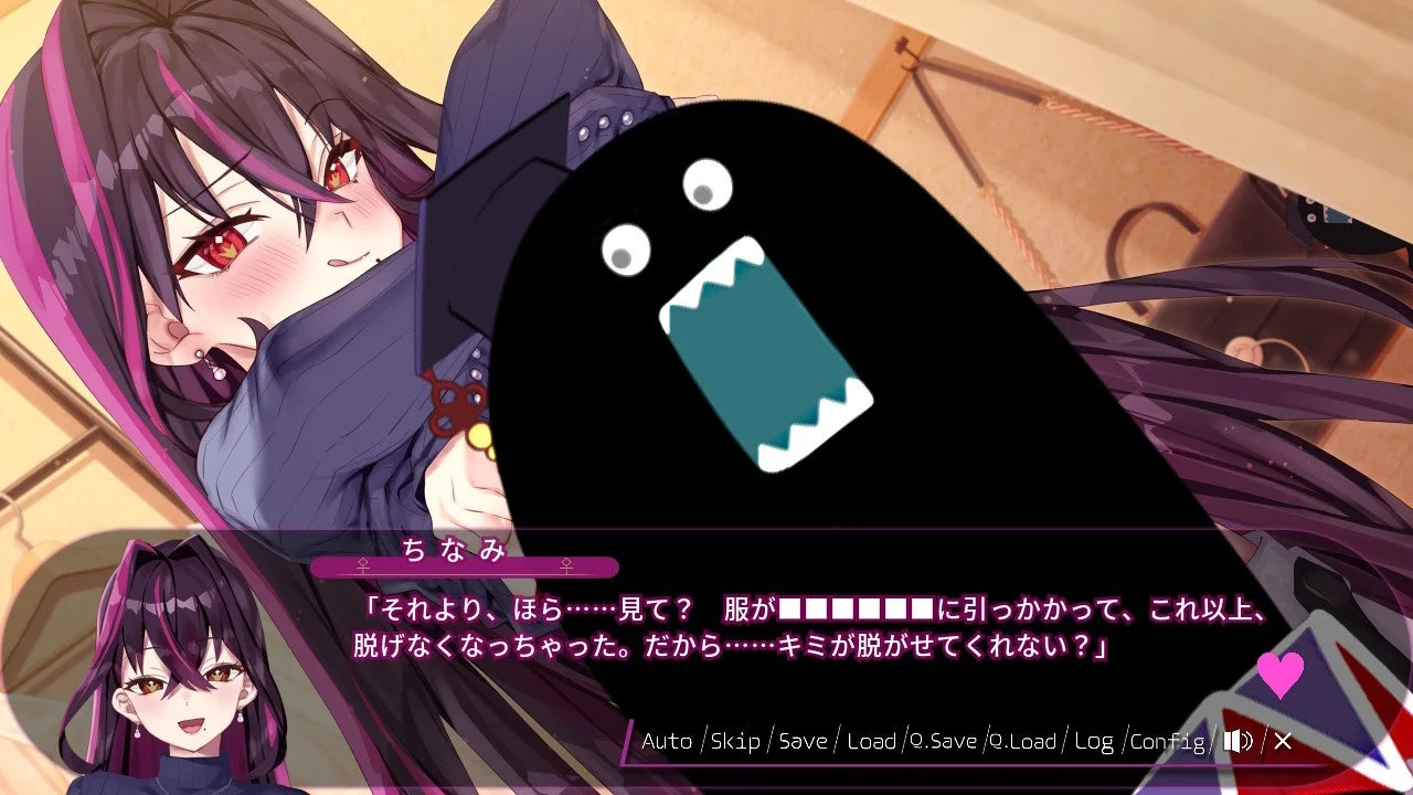 ノベルゲーム『ちなみほりっく』のゲームプレイ画面（ちなみのセリフと表情）