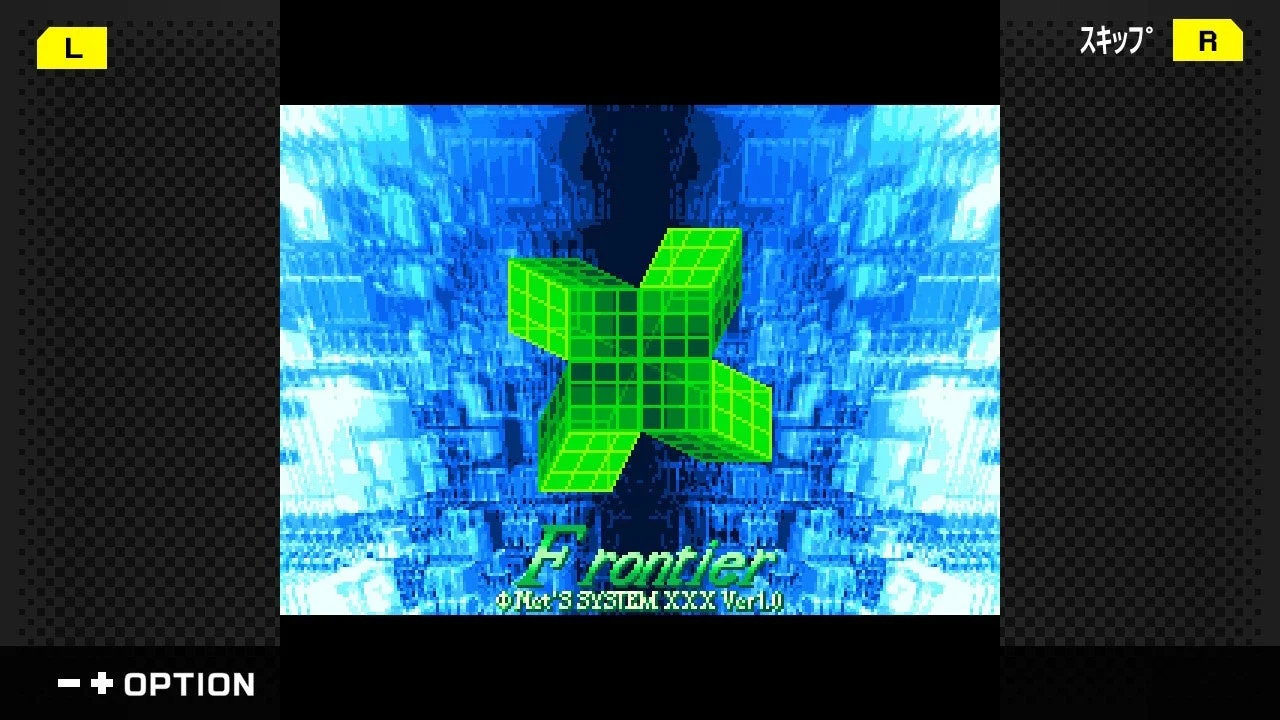 巨大仮想空間「フロンティア」のロゴとイメージ